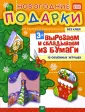 Сафонова Юлия