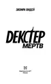 Миниатюра 3