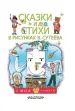 Миниатюра 4
