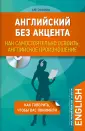 Скуланова Александра Юрьевна