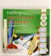 Миниатюра 1
