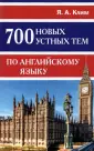Клим Яна Алексеевна