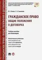 Соменков Семен Алексеевич