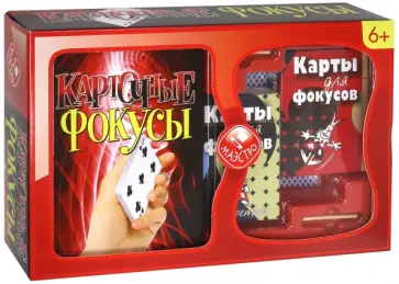 Карточные фокусы обложка книги