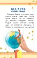 Миниатюра 5