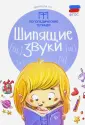 Новоторцева Надежда Вячеславовна