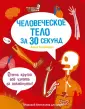 Клейборн Анна