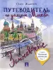 Миниатюра 1