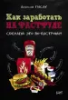 Миниатюра 1