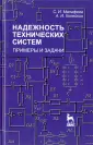Копейкин Анатолий Иванович