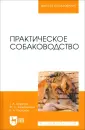 Платонов Евгений Александрович