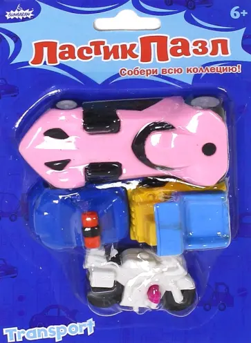 Набор ластики-пазлы "Транспорт" (4 штуки) (ERS2011) обложка книги