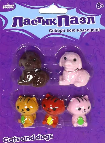 Набор ластики-пазлы "Домашние любимцы" (5 штук) (ERS2007) обложка книги