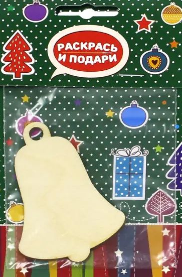 Заготовка елочной игрушки "Колокольчик" (Z5) обложка книги
