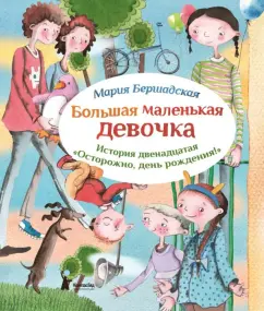 «Так мы стали спать втроем»: истории отцов, которые практикуют совместный сон с детьми