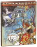 Миниатюра 1
