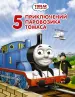Миниатюра 1