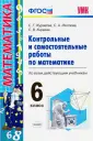 Изотова Светлана Александровна