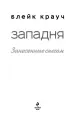 Миниатюра 3