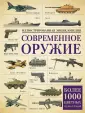 Хэскью Майкл Э.