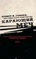 Миниатюра 4
