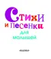 Миниатюра 4
