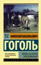 Вечера на хуторе близь деканьки - Лучшие за месяц порно видео (7497 видео), стр. 2