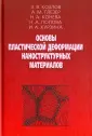 Глезер Александр Маркович