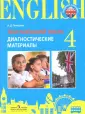 Покидова Анастасия Дмитриевна