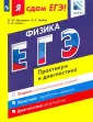 Грибов Виталий Аркадьевич