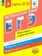 Макарчук Елена Андреевна