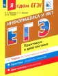Ушаков Денис Михайлович