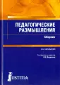 Калабалин Семен Афанасьевич