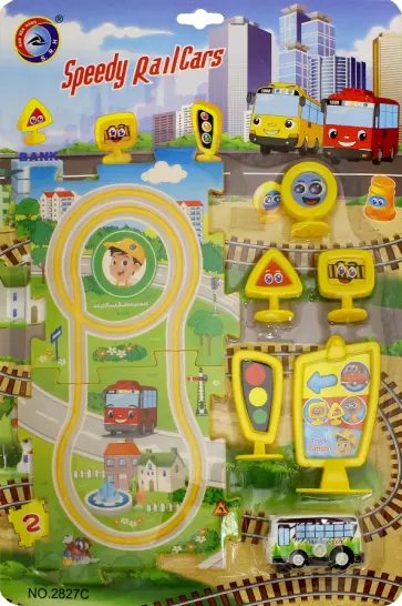 Заводная машинка (2827С) обложка книги