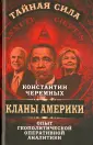 Черемных Константин Анатольевич