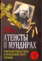 Веденеев Дмитрий Валерьевич