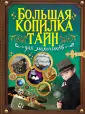 Ригарович Виктория Александровна