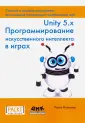 Паласиос Хорхе