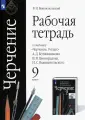 Вышнепольский Владимир Игоревич