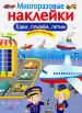 Миниатюра 1