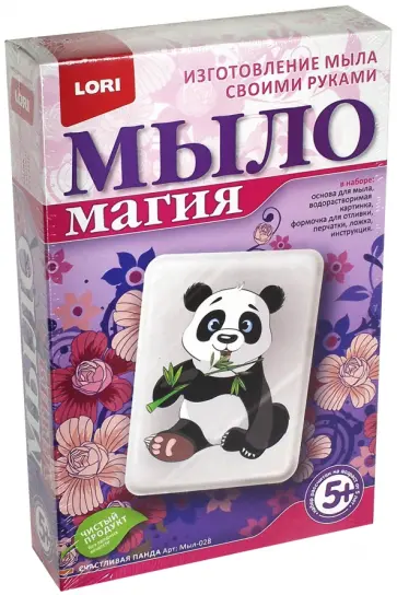 Набор "Счастливая панда" (Мыл-028) обложка книги