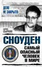 Сырков Борис Юрьевич