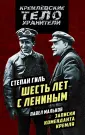 Мальков Павел Дмитриевич