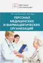 Щур Денис Леонидович