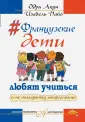 Пайо Изабель
