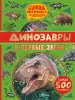 Миниатюра 1