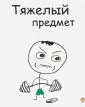 Fine Mem