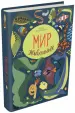 Миниатюра 2
