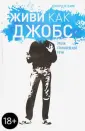 Бим Джордж