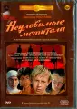 Кеосаян Эдмонд